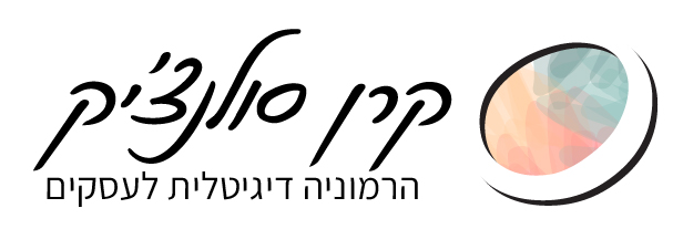 לוגו הרמוניה דיגיטלית לעסקים