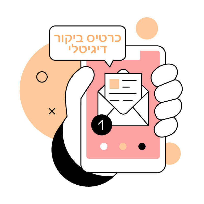 איור של כרטיס ביקור דיגיטלי
