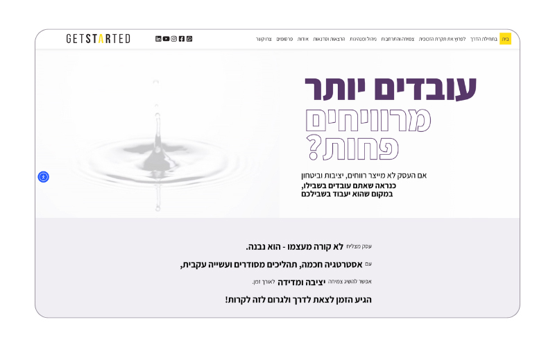 getstarted