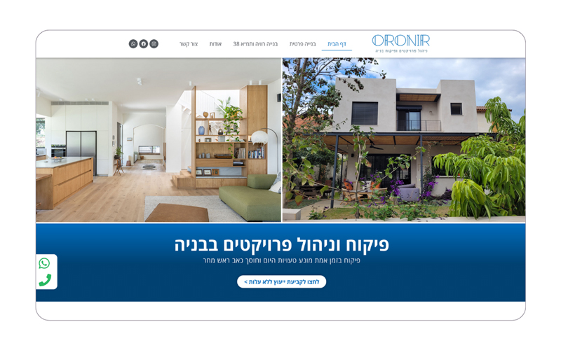 oronir